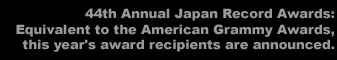 45th Annual Japan Record Awards