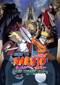 Naruto Movies and OVAs Subbed  - Anime Domain Media