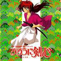 Rurouni Kenshin soundtrack.