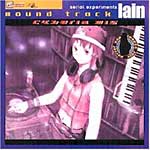Clean the house with house. Serial Experiments Lain soundtrack.