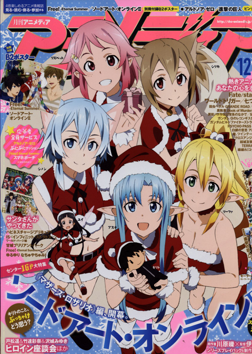 Animedia 12 December 2014
