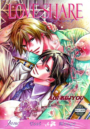 Love Share (Yaoi GN)