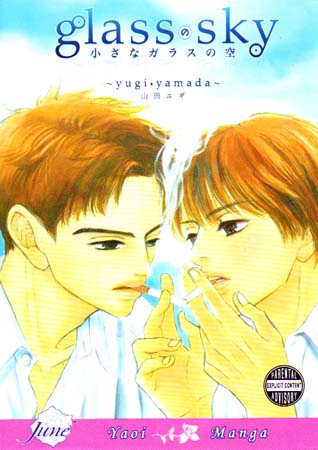Glass Sky (Yaoi GN)