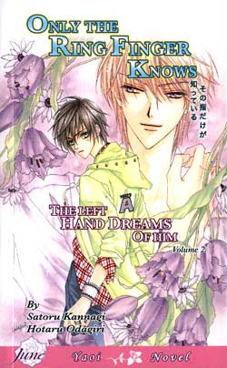 Only the Ring Finger Knows Vol. 2 - The Left Hand Dreams of Him (Yaoi Novel) [US]