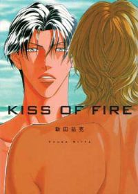 Kiss of Fire - Youka Nitta Illustration Book