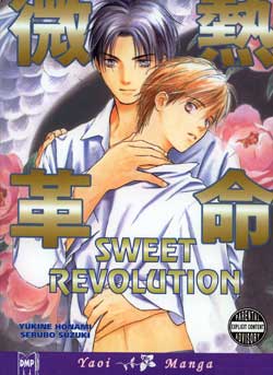 Sweet Revolution (Yaoi GN)