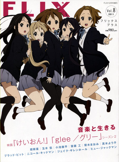 FLIX Plus Vol. 8 December 2011 