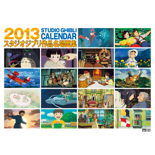 Studio Ghibli Original Popular Scene Collection 2013 Calendar 