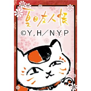 Natsume Yuujincho 2013 Desktop Weekly Calendar