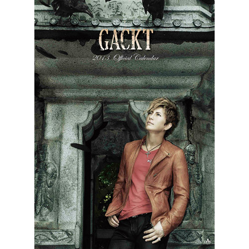 GACKT 2013 Calendar