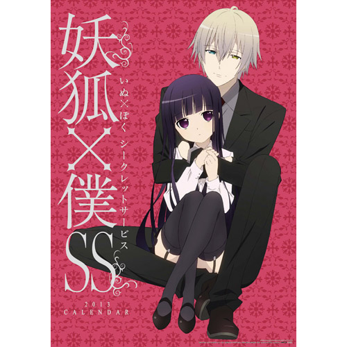 InuxBoku SS 2013 Calendar