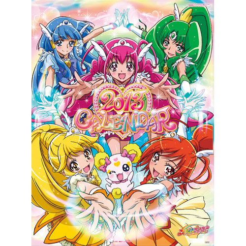 Smile Precure! 2013 Calendar