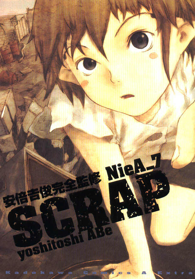 Niea_7 (Niea Under 7) Scrap - Yoshitoshi ABe