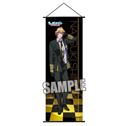Uta no Prince-sama Maji Love 1000%: Slim Wall Tapestry - Natsuki Shinomiya