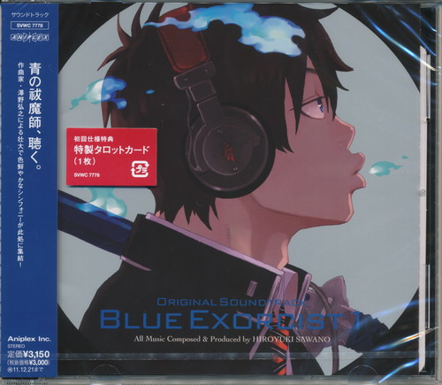 Blue Exorcist: Original Soundtrack (CD)
