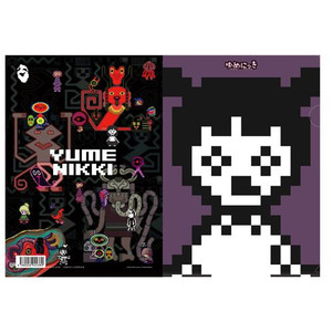Yume Nikki: Clear Folder B