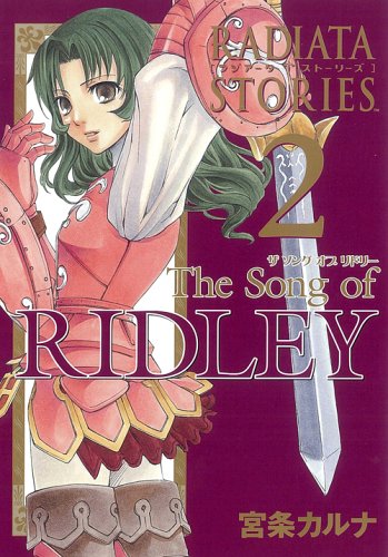 RADIATA STORIES The Song of RIDLEY Vol. 02 (Manga)