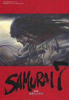 SAMURAI 7 Luxurious Official Fan Book