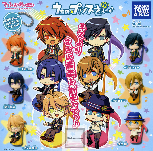 Uta no Prince Sama - Deformed Figure Series Musical Note Key Chain (1 Blind Pack)