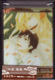 Strange and Mystifying Story - Mini Mirror (Yaoi)