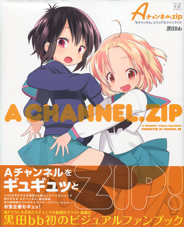 A Channel .zip - Visual Fan Book