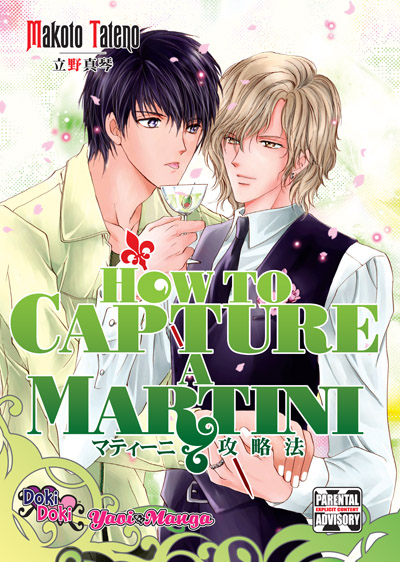 How to Capture a Martini (Yaoi GN)