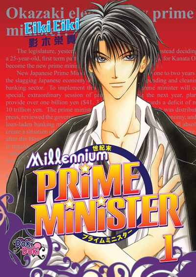 Millennium Prime Minister Vol. 01-04 (GN) Bundle
