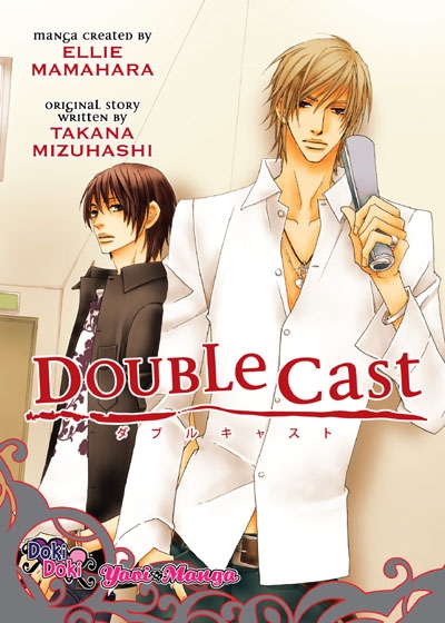 Double Cast (Yaoi GN)