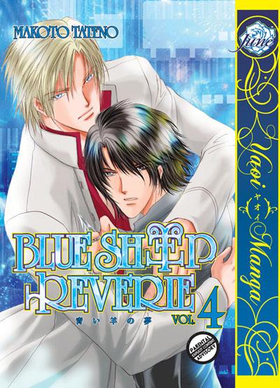 Blue Sheep Reverie Vol. 04 (Yaoi GN)