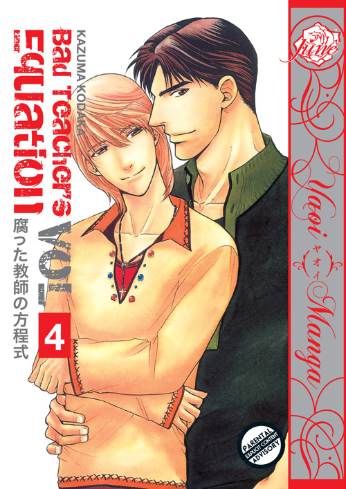 Bad Teacher's Equation Vol. 04 (Yaoi GN)