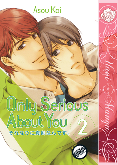 Only Serious About You Vol. 2
