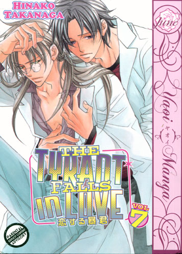 Tyrant Falls in Love, The Vol. 07 (Yaoi GN)