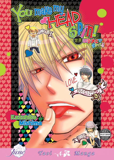 You Make My Head Spin (Yaoi GN)