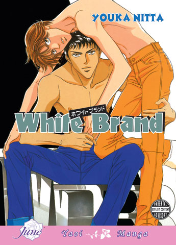 White Brand (Yaoi GN)