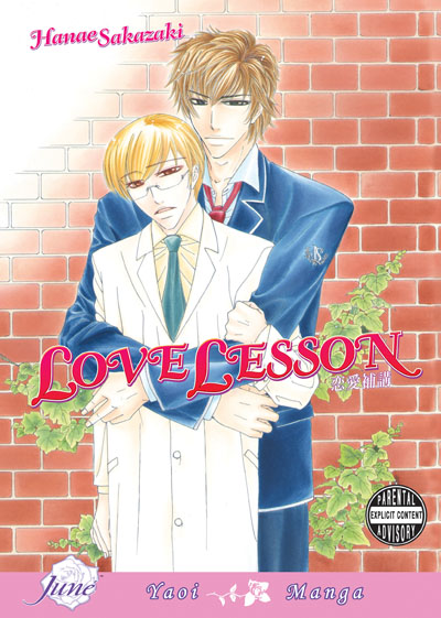 Love Lesson (Yaoi GN)