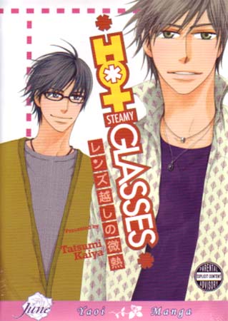 Hot Steamy Glasses (Yaoi GN)