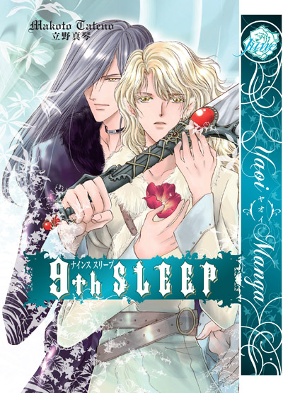 9th Sleep (Yaoi GN)