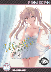 Velvet Kiss Vol. 04 (Hentai GN)