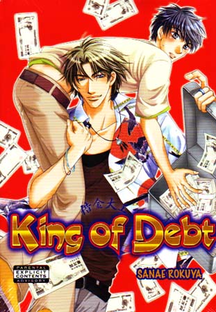 King of Debt (Yaoi GN)