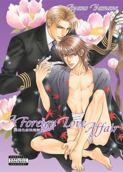 Foreign Love Affair, A (Yaoi GN)