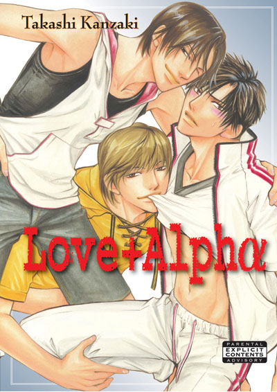 Love +α (Love+Alpha) (Yaoi GN)