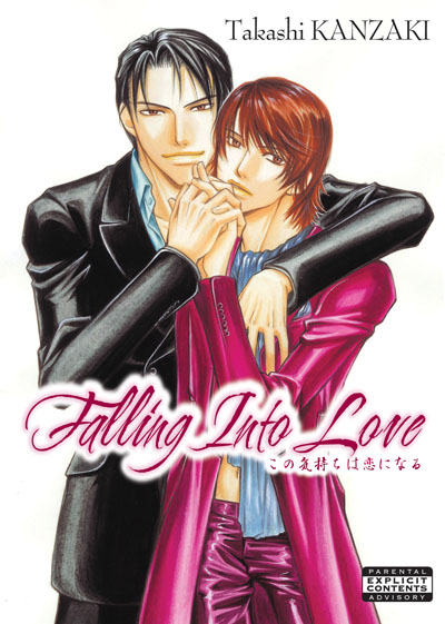 Falling Into Love (Yaoi GN)