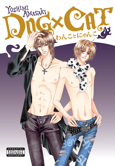 Dog X Cat Vol. 01 (Yaoi GN)