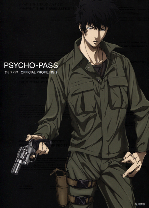 PSYCHO-PASS OFFICIAL PROFILING 2