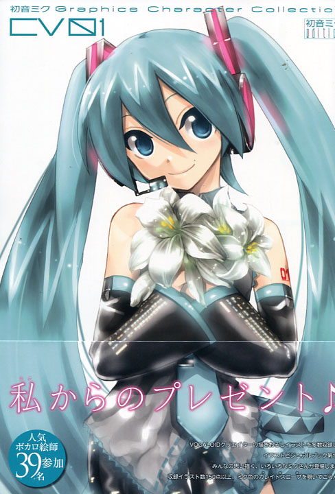 Miku Hatsune: Graphics Character Collection - CV01