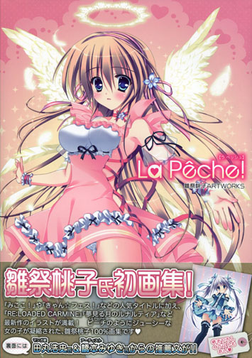 La Peche! - Momoko Hinamatsuri Art Works