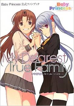 Baby Princess Official Fan Book - My Dearest True Family 