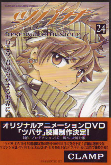 Tsubasa - Reservoir Chronicle Vol. 24 (Manga)