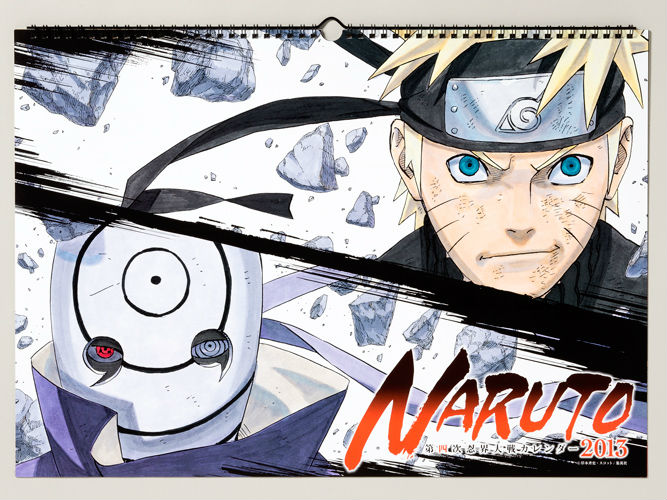NARUTO 2013 Wall Comic Calendar