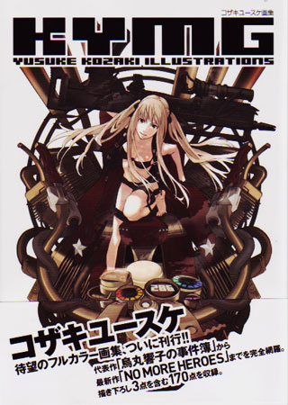 Yusuke Kozaki Illustrations: KYMG